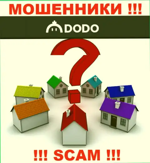 Адрес регистрации DodoEx на их официальном веб-сервисе не обнаружен, старательно прячут сведения