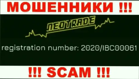 Будьте очень бдительны !!! Neo Trade разводят !!! Регистрационный номер данной компании: 2020/IBC00061