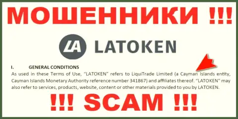 Неправомерно действующая компания Latoken имеет регистрацию на территории - Острова Кайман
