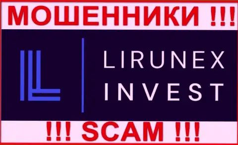 LirunexInvest - это ОБМАНЩИК !