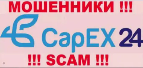 Capex24 - это КИДАЛЫ !!! SCAM !!!
