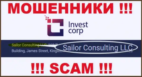 Свое юридическое лицо компания InvestCorp Group не скрывает - это Sailor Consulting LLC