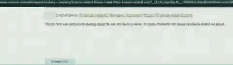 Finance-Ireland Com это МОШЕННИК ! Орудующий в глобальной сети internet (отзыв)