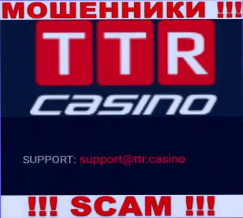 МОШЕННИКИ TTR Casino опубликовали у себя на онлайн-сервисе почту компании - писать крайне рискованно