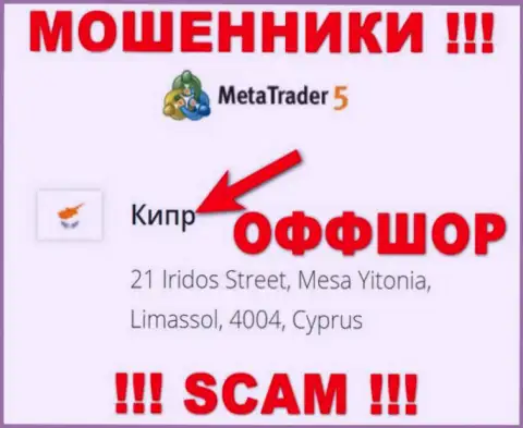 Cyprus - офшорное место регистрации мошенников МетаКвотс Лтд, предложенное на их сайте