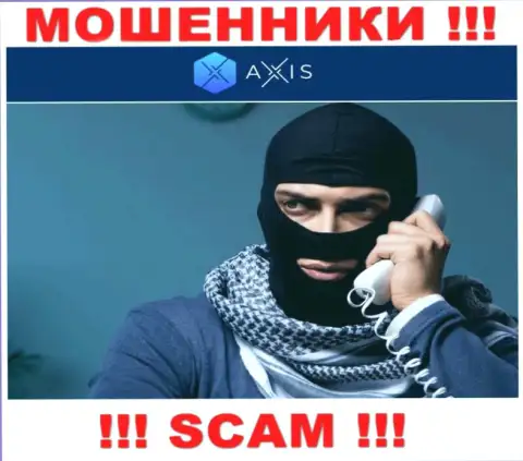 Будьте крайне бдительны, трезвонят интернет-мошенники из организации Axis Fund