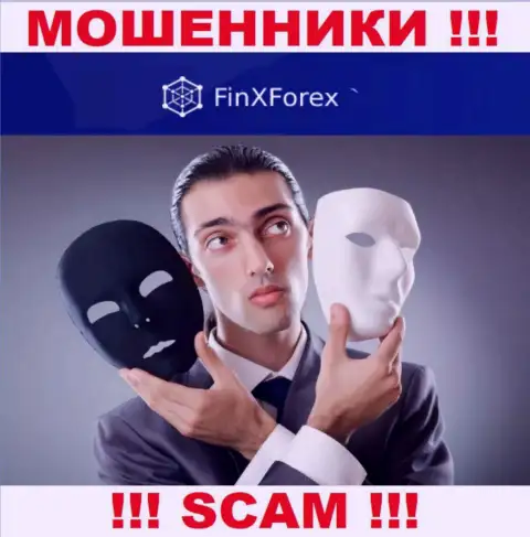 Не взаимодействуйте с конторой FinXForex Com, сливают и депозиты и внесенные дополнительные денежные средства