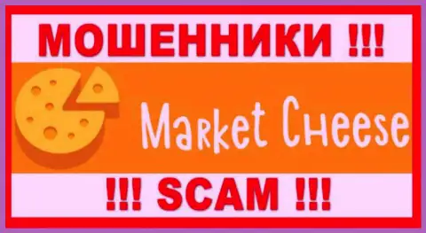 MarketCheese - это ОБМАНЩИК !!!