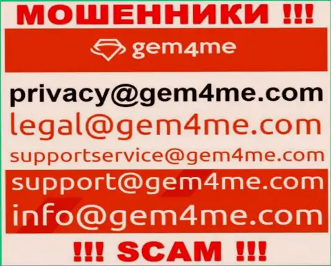 Пообщаться с интернет мошенниками из Гем4Ми Ком Вы можете, если отправите письмо на их адрес электронного ящика