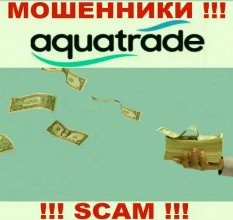 Не сотрудничайте с незаконно действующей конторой AquaTrade, ограбят стопроцентно и Вас
