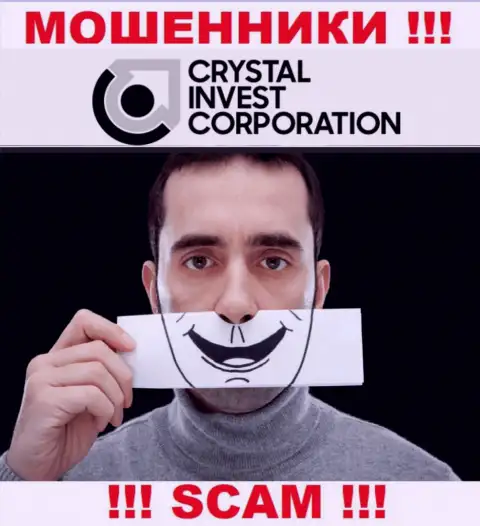 Не верьте Crystal Invest Corporation - берегите собственные сбережения