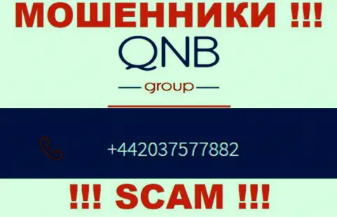 QNB Group - это ЖУЛИКИ, накупили телефонных номеров и теперь разводят доверчивых людей на деньги