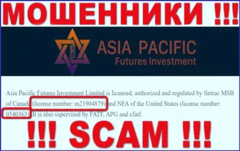 Азия Пасифик Футурес Инвестмент - это циничные МОШЕННИКИ, с лицензией на осуществление деятельности (данные с веб-портала), позволяющей лишать денег наивных людей
