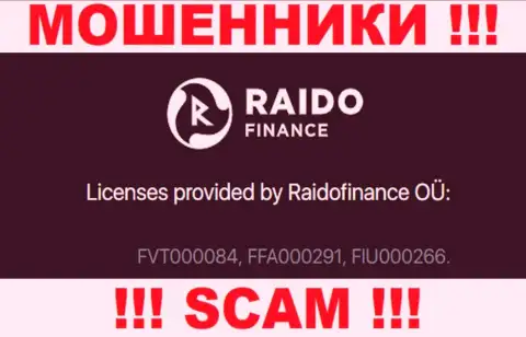 На сервисе ворюг RaidoFinance предоставлен именно этот номер лицензии