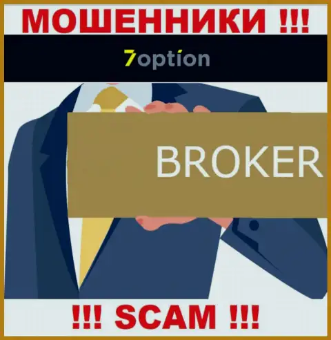 Broker - это именно то на чем, якобы, профилируются мошенники 7Option