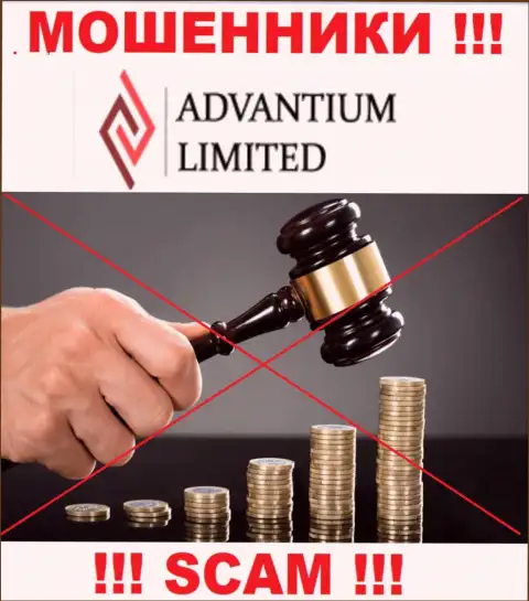 Данные о регуляторе организации Advantium Limited не разыскать ни у них на информационном ресурсе, ни в сети