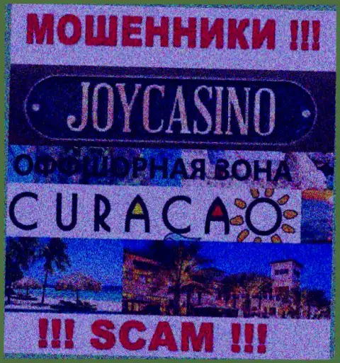 Организация ДжойКазино зарегистрирована довольно далеко от обманутых ими клиентов на территории Cyprus