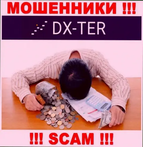 DXTer развели на вложенные средства - напишите жалобу, Вам попробуют помочь