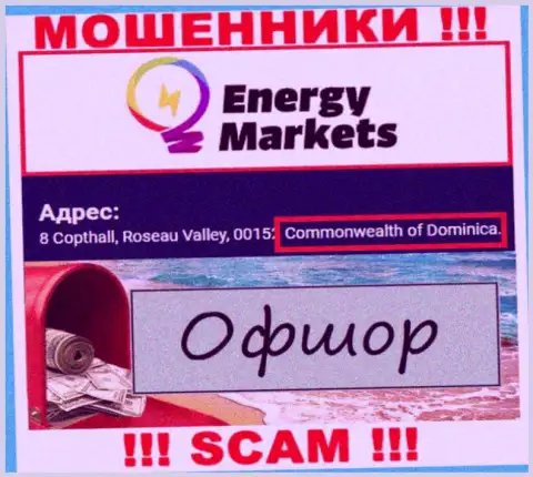 Energy Markets указали на своем сайте свое место регистрации - на территории Доминика