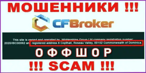 Организация CFBroker указывает на web-ресурсе, что находятся они в оффшорной зоне, по адресу - 8 Coptholl Roseau Valley 00152 Commonwealth of Dominica