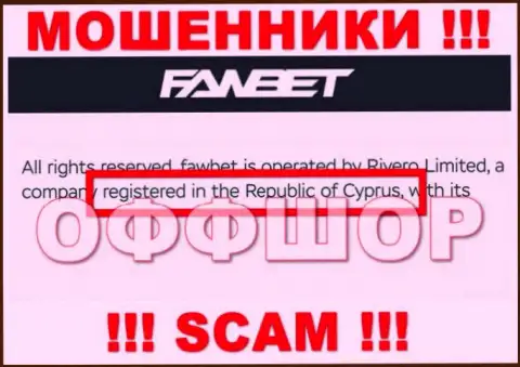 Официальное место базирования ФавБет на территории - Кипр