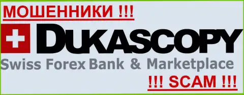 Дукаскопи Банк СА