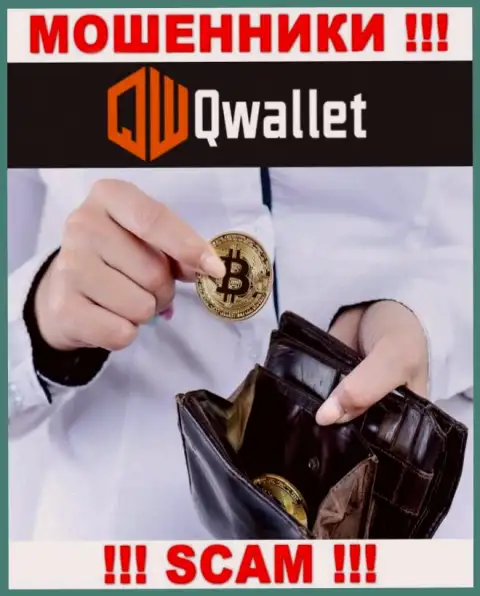 Q Wallet жульничают, оказывая неправомерные услуги в области Крипто кошелек