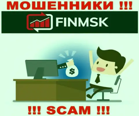 FinMSK втягивают к себе в организацию обманными методами, будьте крайне бдительны