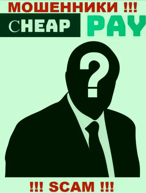 Мошенники CheapPay скрывают данные об лицах, управляющих их шарашкиной компанией