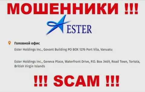 Ester Holdings Inc - это ОБМАНЩИКИ !!! Сидят в оффшоре - Govant Building PO BOX 1276 Port Vila, Vanuatu