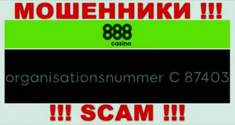 Рег. номер компании 888Casino, в которую денежные средства рекомендуем не отправлять: C 87403