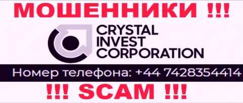 ЖУЛИКИ из организации CRYSTAL Invest Corporation LLC вышли на поиски доверчивых людей - звонят с разных телефонных номеров