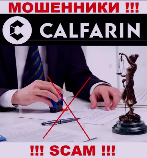 Отыскать информацию о регулирующем органе интернет-мошенников Calfarin нереально - его попросту НЕТ !!!