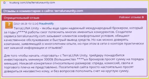 В конторе TerraLunaUnity украли денежные активы клиента, который попался в грязные руки этих интернет-воров (комментарий)