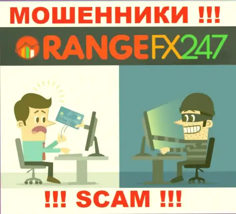 Если в брокерской компании OrangeFX247 начнут предлагать перечислить дополнительные средства, отправьте их как можно дальше