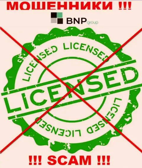 У ШУЛЕРОВ BNPLtd Net отсутствует лицензия на осуществление деятельности - будьте внимательны ! Надувают клиентов