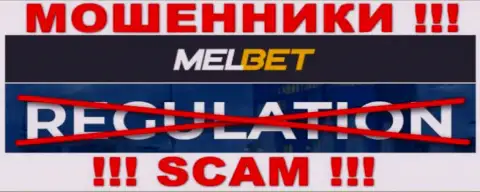 Организация MelBet Com орудует без регулятора - это обычные мошенники