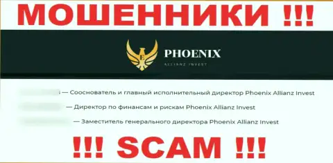 Вполне возможно у мошенников Ph0enix Inv и вовсе не имеется руководителей - информация на сайте неправдивая