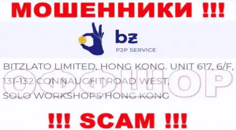 Не рассматривайте BITZLATO LIMITED, как партнера, поскольку эти интернет-обманщики отсиживаются в оффшоре - Unit 617, 6/F, 131-132 Connaught Road West, Solo Workshops, Hong Kong