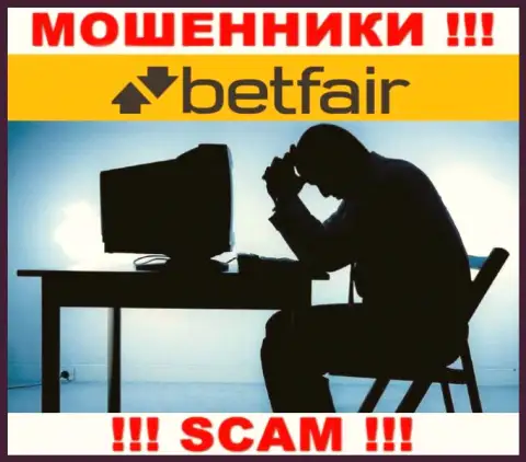 Обращайтесь за помощью в случае воровства денег в Betfair Com, сами не справитесь