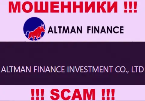 Владельцами АлтманФинанс является контора - ALTMAN FINANCE INVESTMENT CO., LTD